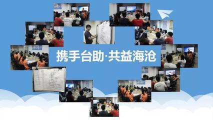社會組織招募 專業(yè)咨詢策劃服務，助您成長與創(chuàng)新