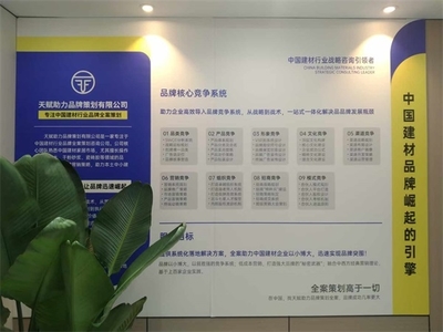必優(yōu)膩?zhàn)由綎|濰坊經(jīng)銷商會(huì)議 跑出市場(chǎng)開拓加速度，共繪發(fā)展新藍(lán)圖