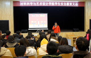 材藝院實(shí)習(xí)工廠(chǎng)安全教育講座順利舉辦，筑牢實(shí)踐教學(xué)安全防線(xiàn)